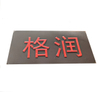 Base Coating Silicone Rubber
