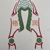  Silicone Rubber for Shoes