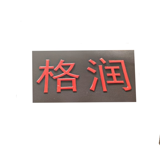 Ink for Printing on Silicone Rubber