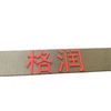 Nylon Tape Screen Printing Silicone